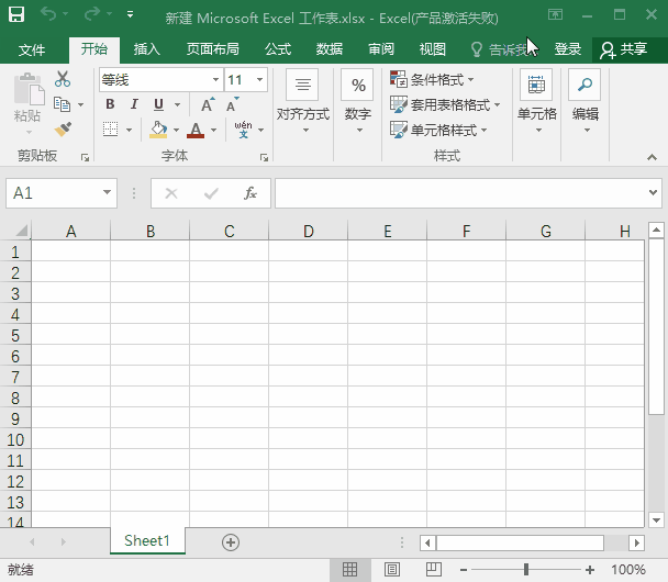 ctrl v这两个最基本的复制粘贴操作,但是你知道哪些ctrl 的快捷键吗?