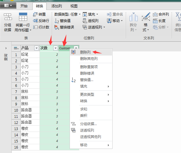 excel怎么批量排版图片,excel图片一键排列整齐 excel数据表格技巧-按重复次数排列,快捷转换