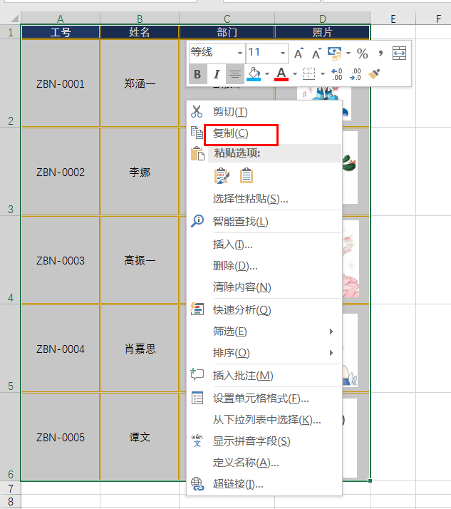 有没有遇到这样一种情况,需要把excel表格转换为图片格式,这可怎么办?