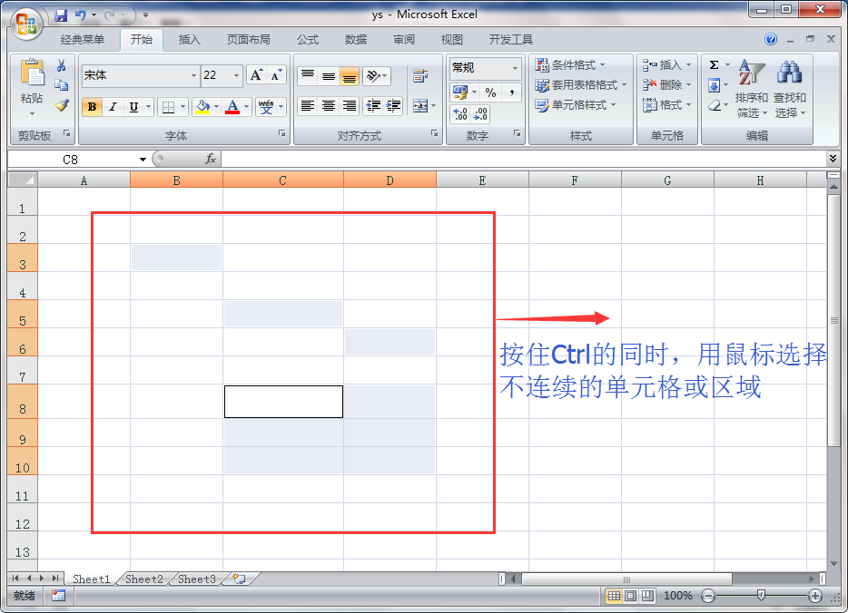 excel基础教程—认识excel工作界面