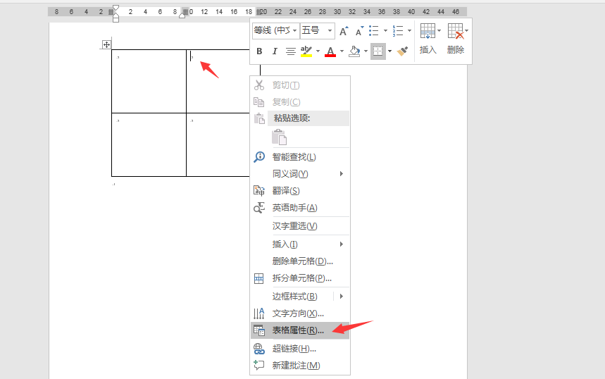 word文件插入图片对齐小妙招:批量调整,版面整理快捷轻松 