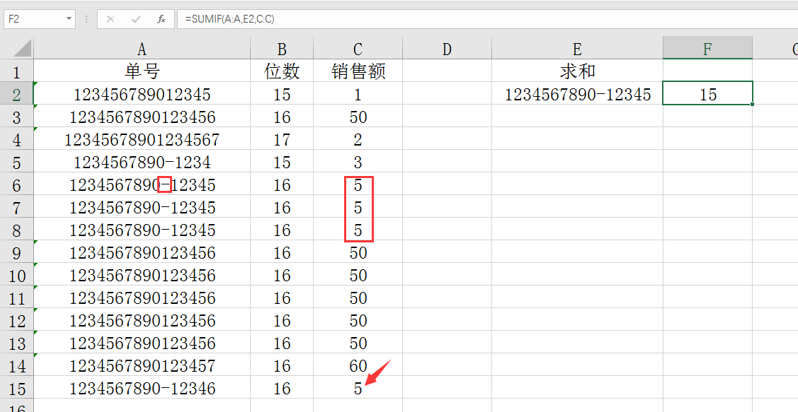 excel常用函數錯誤精細操作告別加班