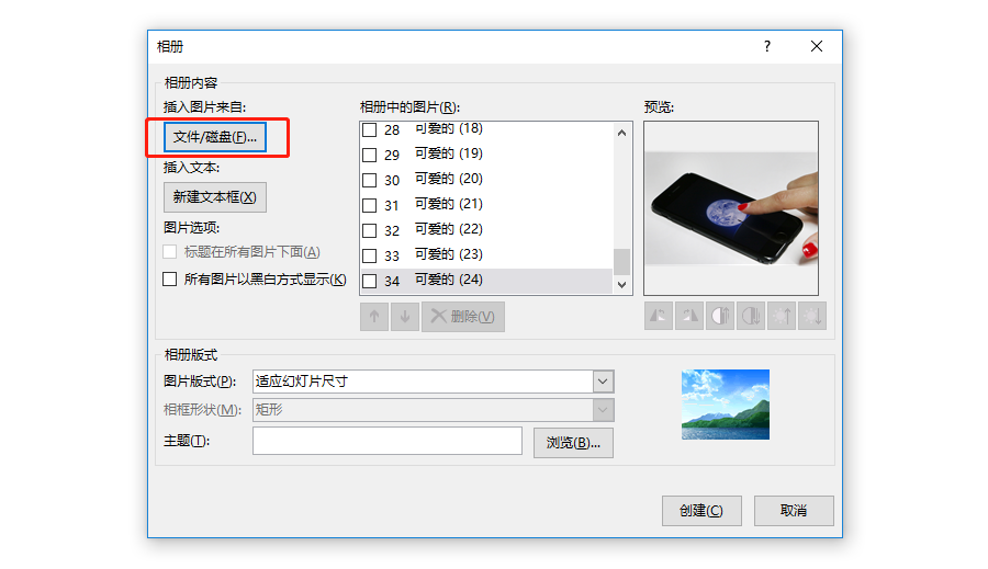 PPT制作技巧,你知道图片怎么批量导出?文字怎么一键替换吗?