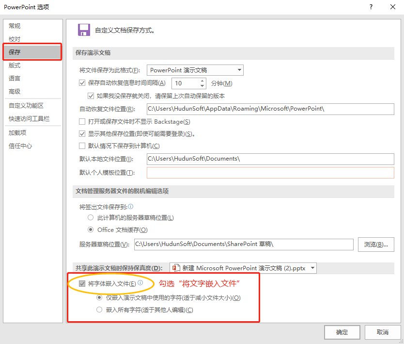 PPT制作技巧,你知道图片怎么批量导出?文字怎么一键替换吗?