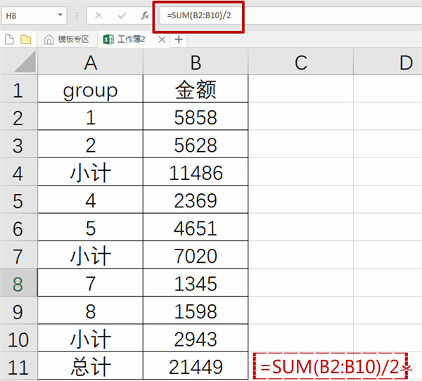 excel求和只會sum函數?快捷鍵技巧拿走