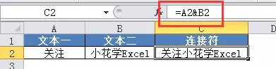 这可能Excel函数中是最全的特殊符号教程！