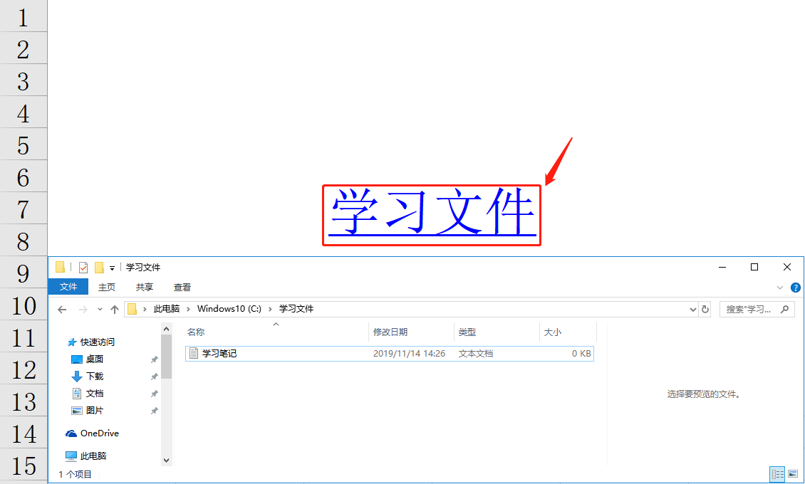EXCEL超文本链接Hyperlink函数实用教学,目录以及文件夹按钮制作