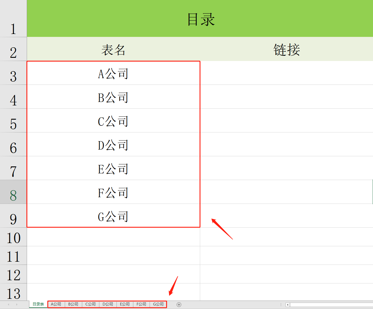 EXCEL超文本链接Hyperlink函数实用教学,目录以及文件夹按钮制作