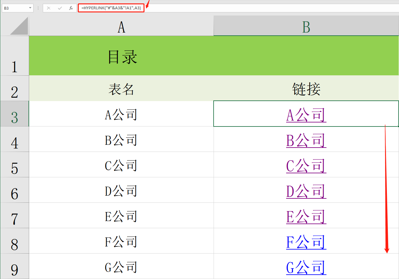 EXCEL超文本链接Hyperlink函数实用教学,目录以及文件夹按钮制作