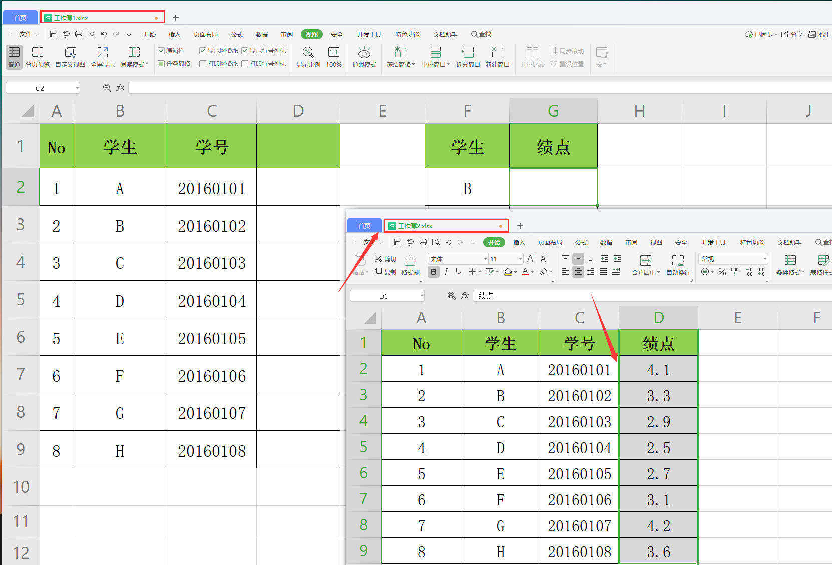 VLOOKUP三种形式查询,本表跨表跨工作簿查询,复杂数据轻松搞定