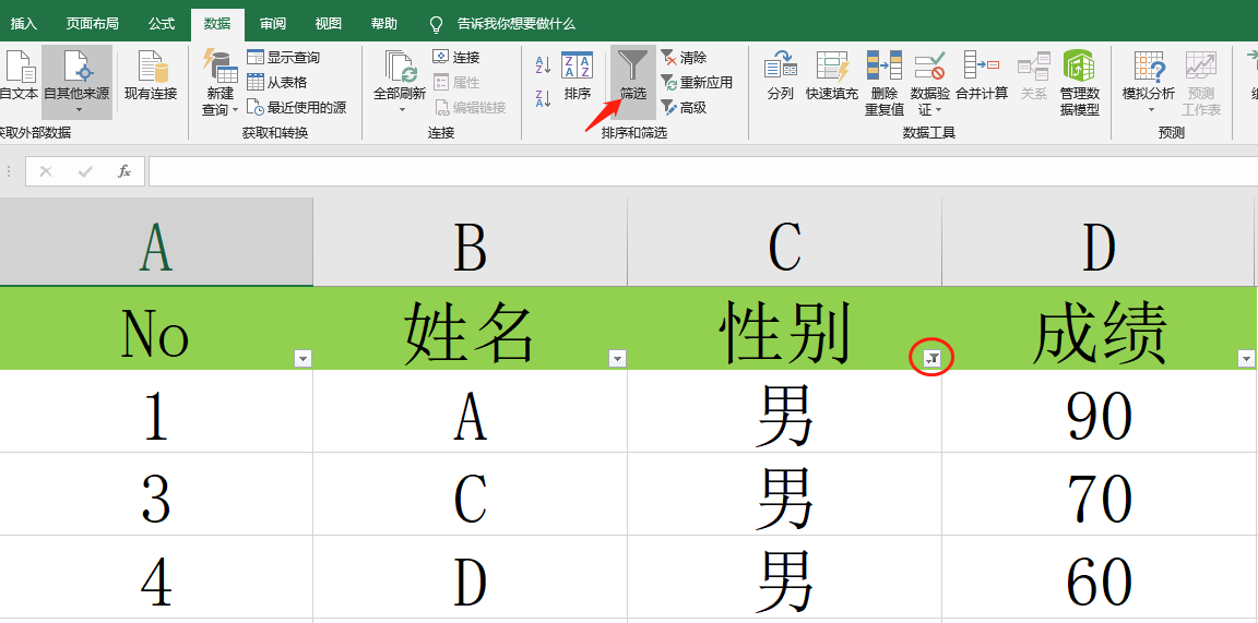 一个函数十种功能,高效率汇总函数SUBTOTAL带你轻松完成年末工作