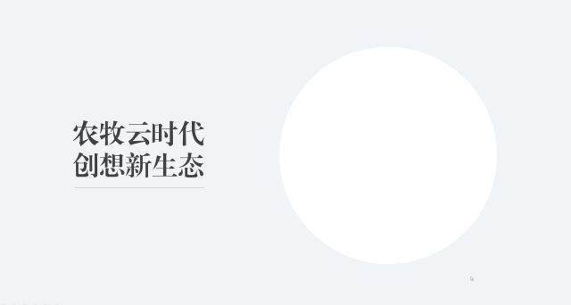 这5种PPT模板使用技巧超级棒 可以让PPT模板发挥最大价值