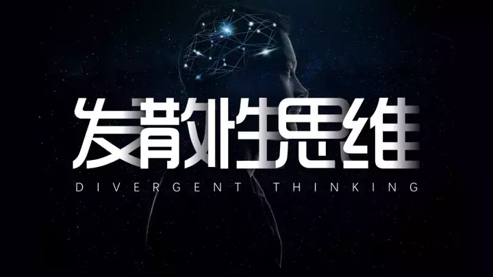 如何排版一句话的PPT,才能使页面更具有创意?