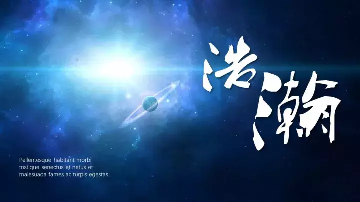 如何排版一句话的PPT,才能使页面更具有创意?