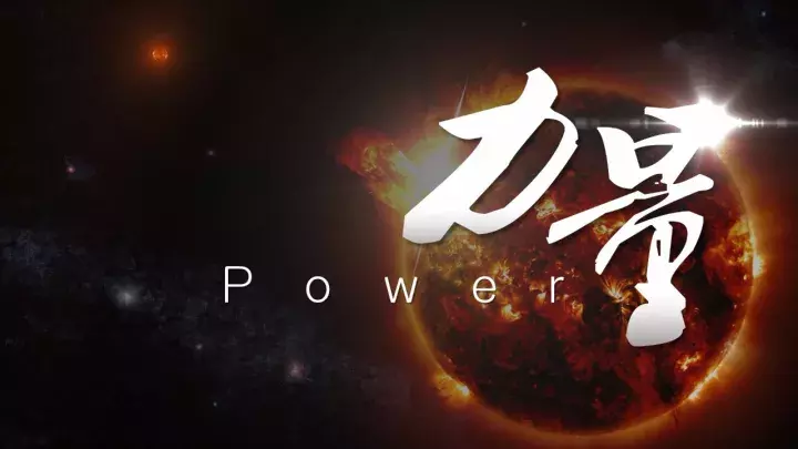 如何排版一句话的PPT,才能使页面更具有创意?