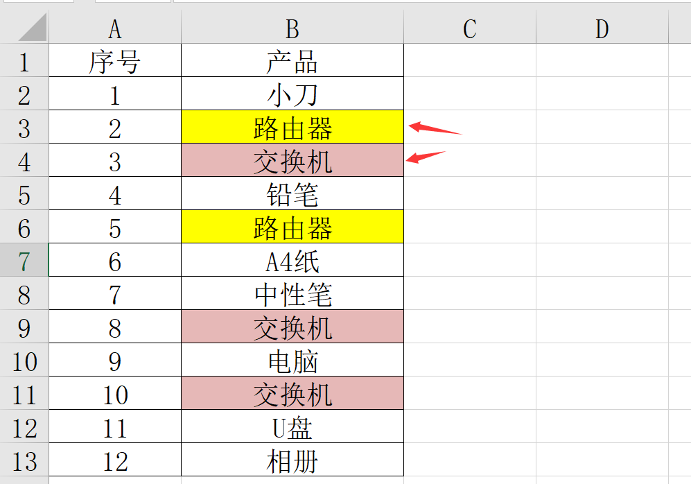 Excel快速提取唯一值,重复项批量整理,五种方法学起来