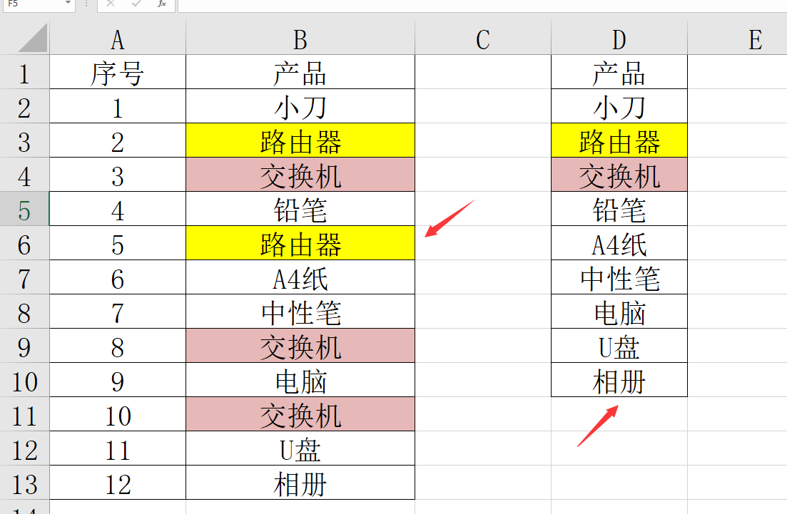 Excel快速提取唯一值,重复项批量整理,五种方法学起来