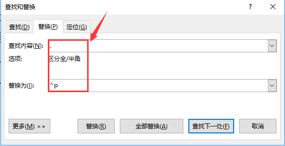 WORD姓名文档按姓氏A-Z快速排序,轻松排版,简单操作十秒学会
