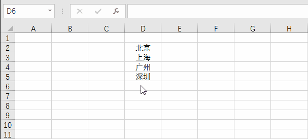 Excel办公技巧:制作下拉菜单的三种方法