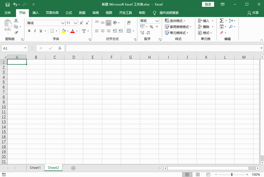 3分钟内如何实现Excel转word？学会这几招，让格式转换更简单
