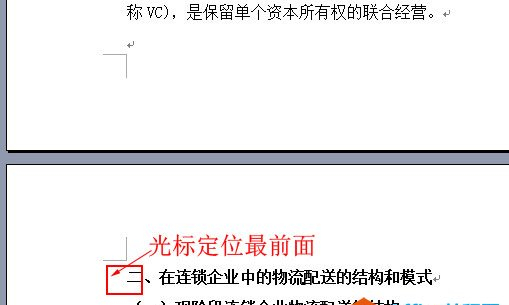 word页码从第三页开始-叨客学习资料网