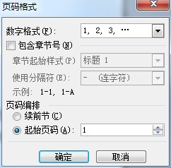 word页码从第三页开始-叨客学习资料网