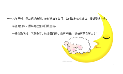 Word小技巧：让文字在图片上显示，文章变得更有美感！