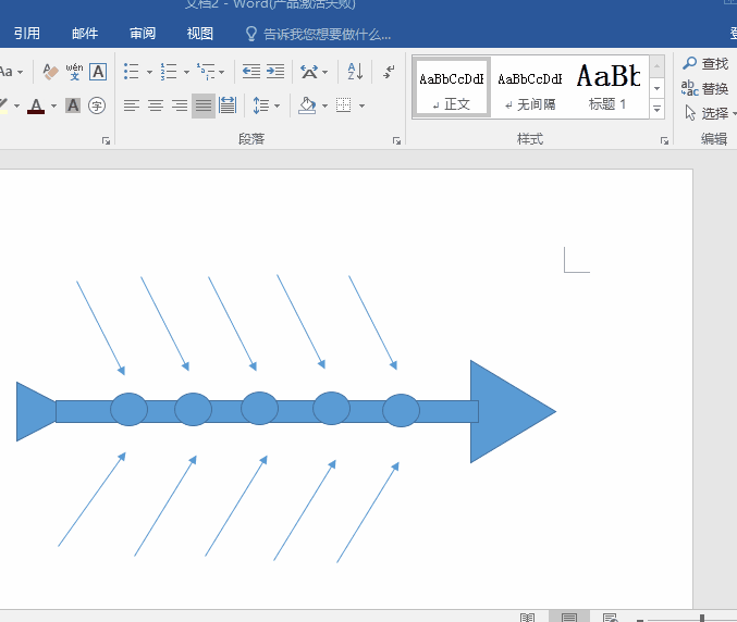 一分钟学会Word绘图技巧,绝对涨姿势!