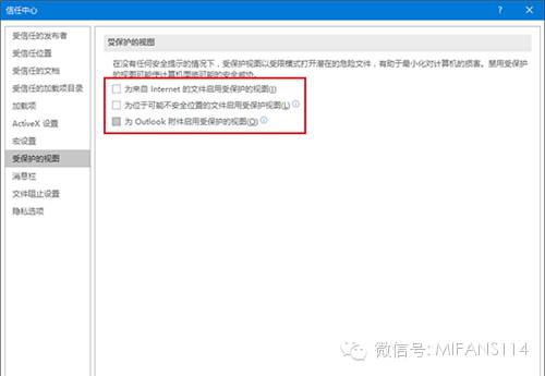 Word打开时遇到错误?教你一招轻松解决!