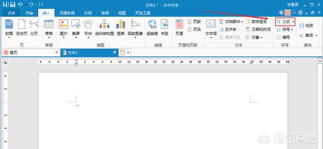 图片[6]-word中分数怎么打—word技巧教程|叨客学习资料网-叨客学习资料网