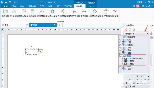 图片[7]-word中分数怎么打—word技巧教程|叨客学习资料网-叨客学习资料网