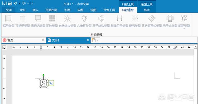 图片[9]-word中分数怎么打—word技巧教程|叨客学习资料网-叨客学习资料网