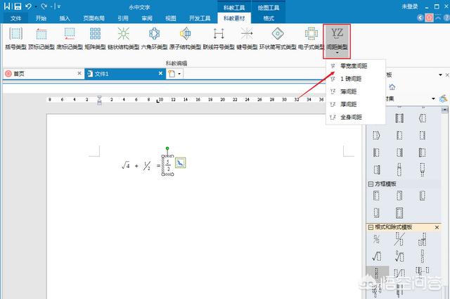 图片[11]-word中分数怎么打—word技巧教程|叨客学习资料网-叨客学习资料网
