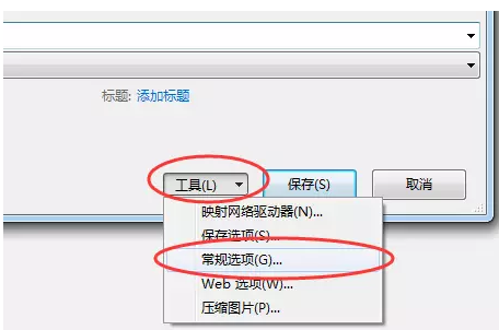 如何给word文档加密-叨客学习资料网