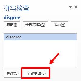 Word校对文档的拼写和语法-叨客学习资料网