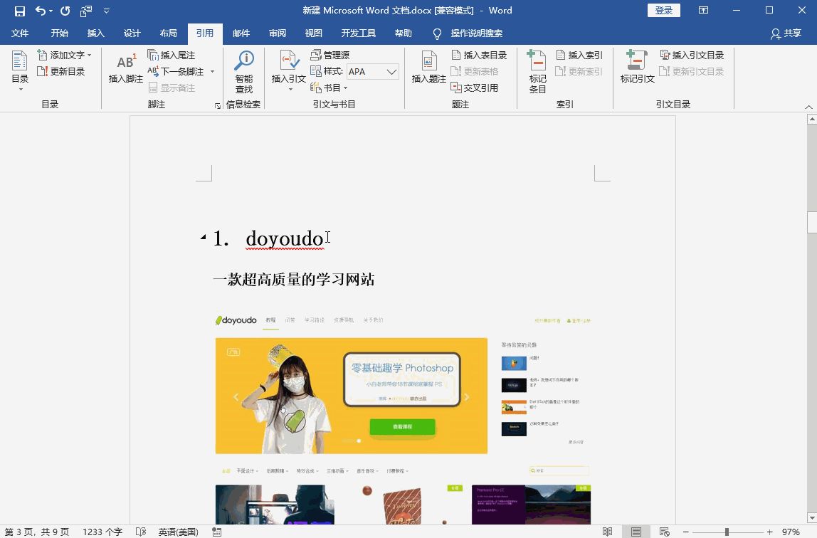 图片[5]-Word技巧：教你自动生成目录—word技巧教程|叨客学习资料网-叨客学习资料网