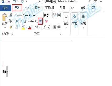 图片[2]-Word中输入立方米符号—word技巧教程|叨客学习资料网-叨客学习资料网