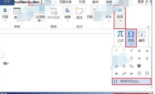 图片[5]-Word中输入立方米符号—word技巧教程|叨客学习资料网-叨客学习资料网
