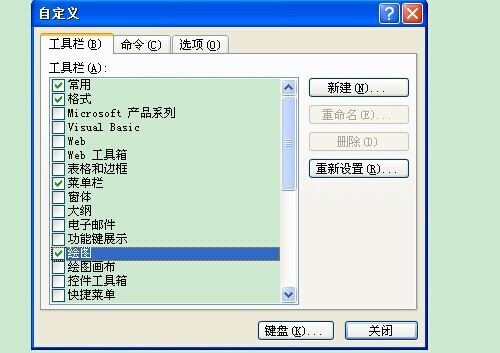 word工具栏怎么还原-叨客学习资料网