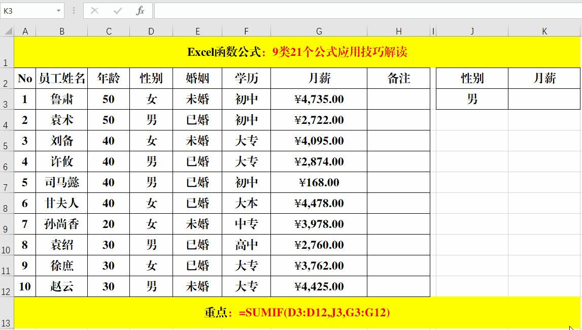 用手機制作壁紙的軟件_手機制作成績表格軟件_手機制作表格用什么軟件
