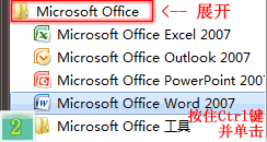 只需手动启动Word,安全模式轻松搞定-叨客学习资料网