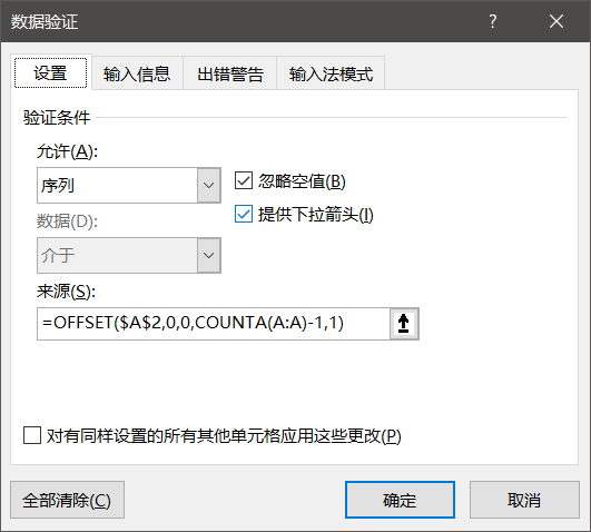 老板要制作报价单,用Excel的vlookup函数轻松完成!