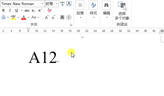 5个Word小技巧：恢复未保存文档、表格编辑、制作方格稿纸等