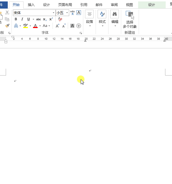 5个Word小技巧：恢复未保存文档、表格编辑、制作方格稿纸等