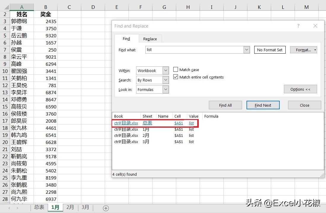 Excel – 这个常用的快捷键竟然能创建工作表目录