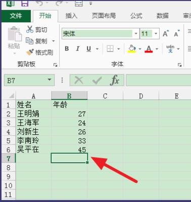 excel使用标准偏差公式的方法