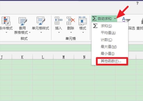 excel使用标准偏差公式的方法