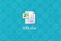 excel使用标准偏差公式的方法