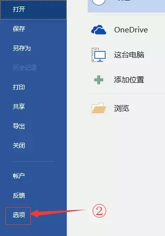 这篇Word毕业论文排版全攻略,请收藏好~