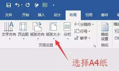 这篇Word毕业论文排版全攻略,请收藏好~